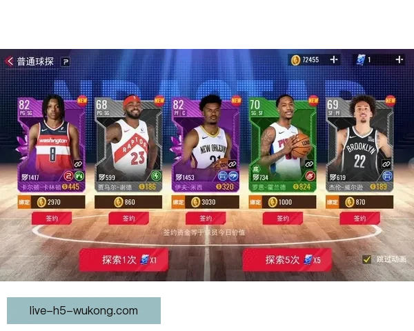 聚焦中央电视台第五频道全程呈现美职篮精彩直播盛宴篮球迷不容错过